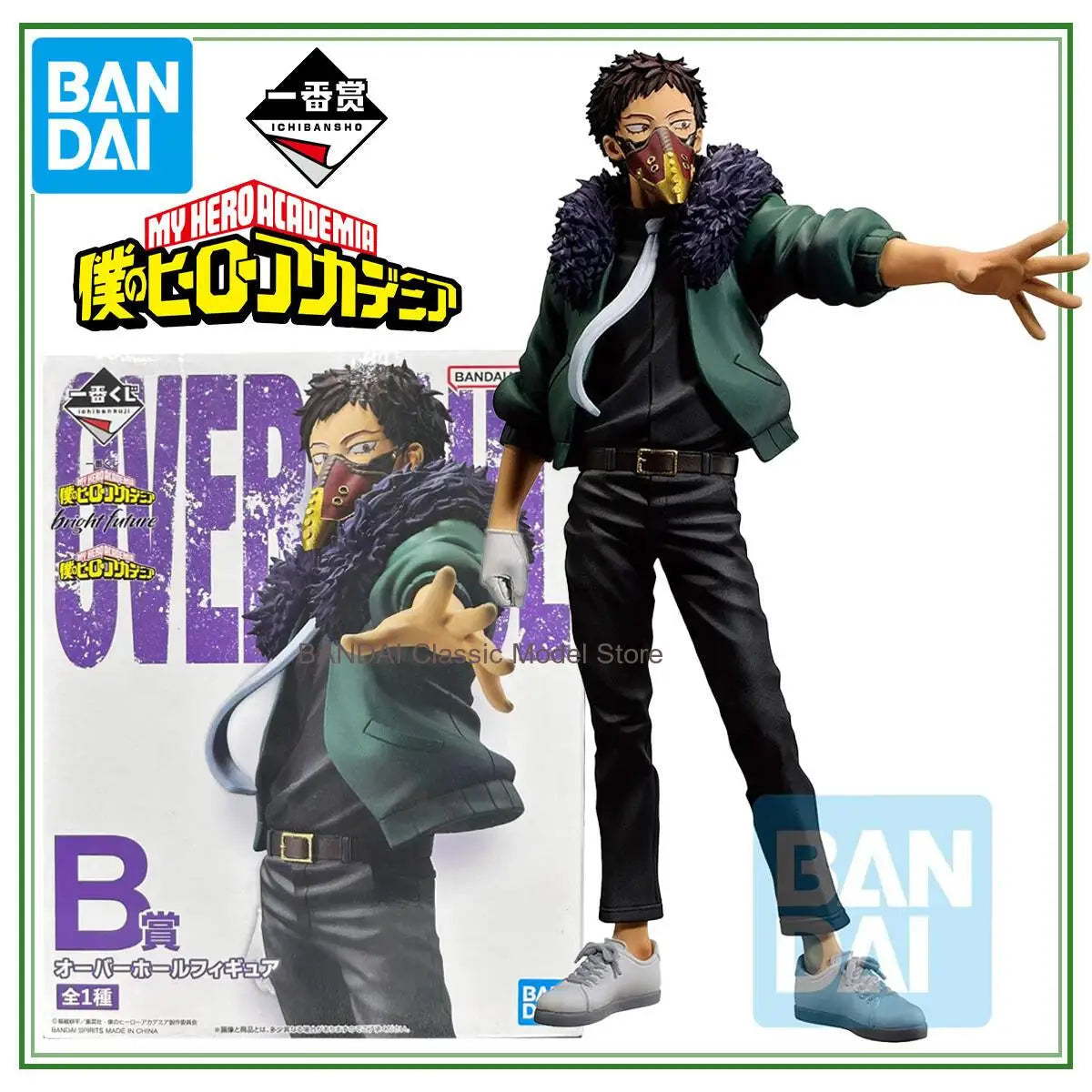 100% Original in Stock Bandai Spirits Ichiban Kuji Boku No Hero Academia Overhaul Anime Figure Collection Series Model Toys