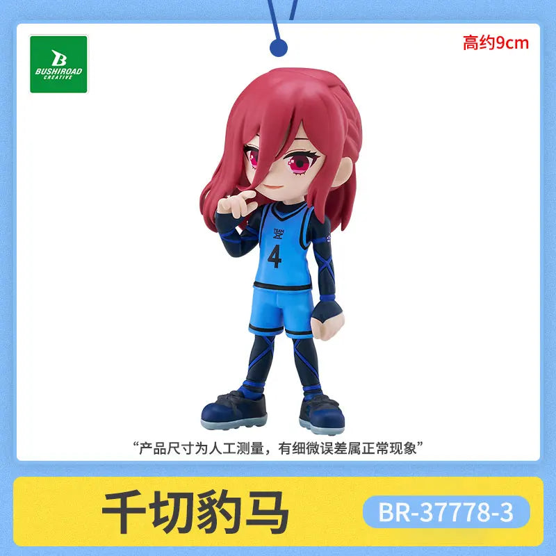 Blue Lock Kishinichi Chigiri Hyouma Ishimura Rin Q Edition Figure - Creative Anime Model, High-Value Doll Tabletop Ornament Gift