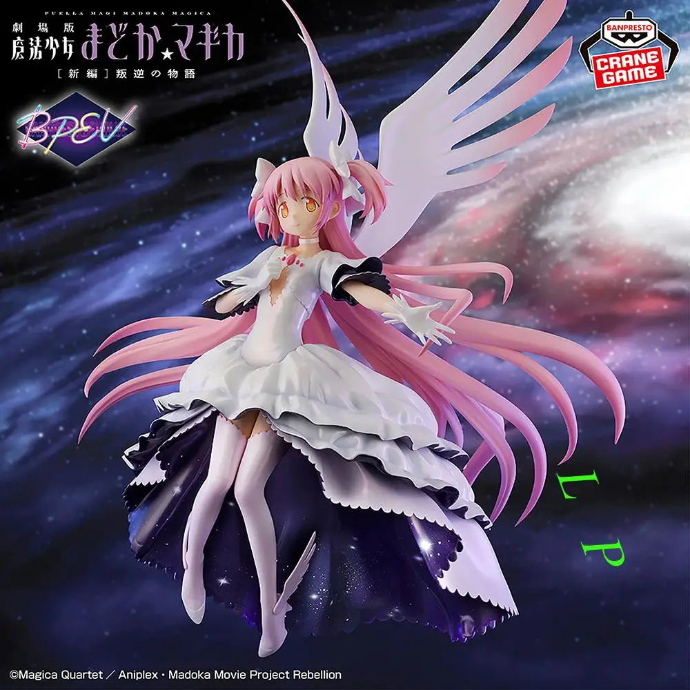 Banpresto BANDAI Brand new spot goods Madoka Magica the ultimate garden god  Anime Figure Model Genuine Boxed Toy