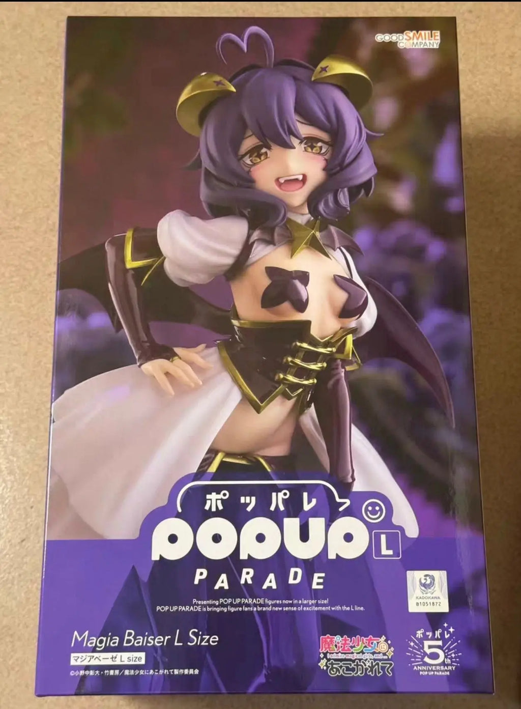 Original POP UP PARADE Gushing Over Magical Girls Magia Baiser L Size Anime Action Figure Toys Boys Girls Gift Model