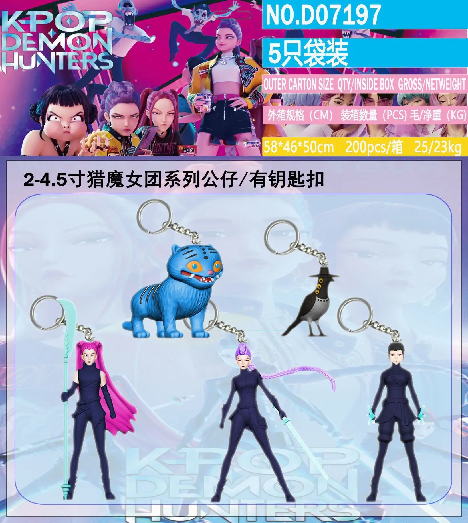 2025 New Anime K Pop Demon Hunters Figure K-Pop Demon Hunters Rumi Mira Zoey Tiger Figurine Toy Desk Decor Statues Ornament Kid