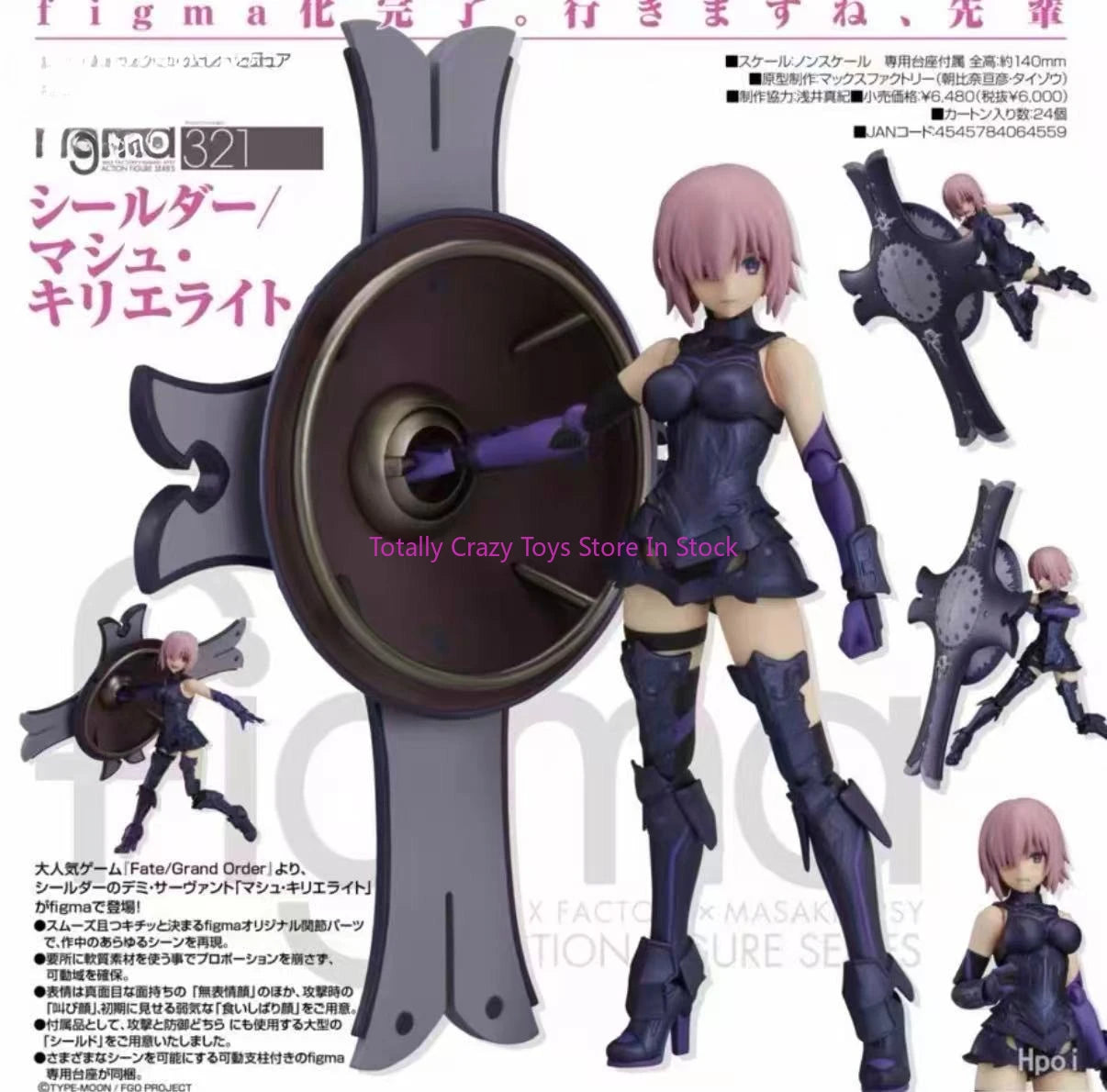 In stock Japanese version spot Max  can be done by hand  321 Fate FGO MASH  shield
