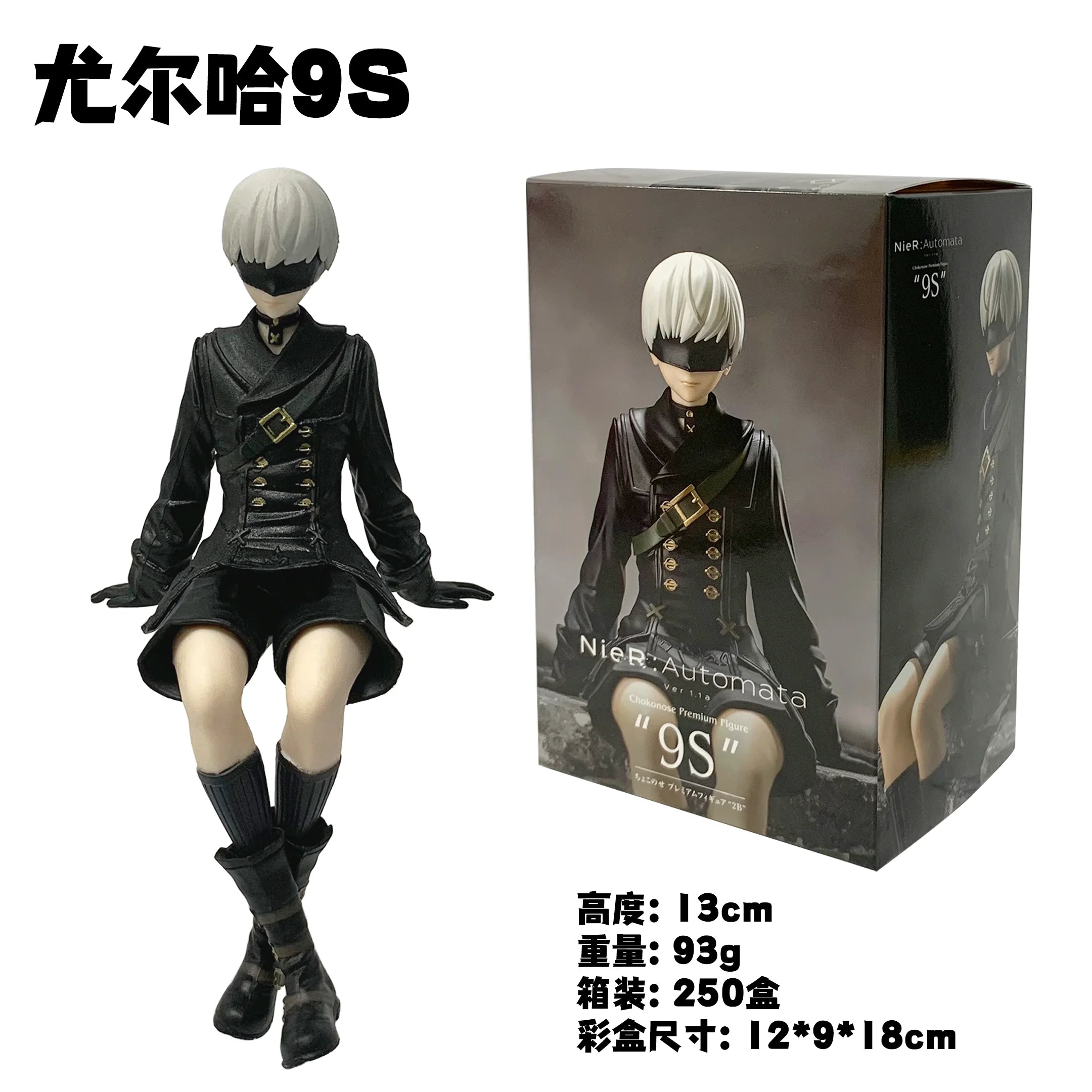 13CM Anime Game NieR Automata Ver1 1a oRHa No 9 Type S Figure Noodle Stopper Figure Model Toys Gifts  Decoration Ornaments PVC