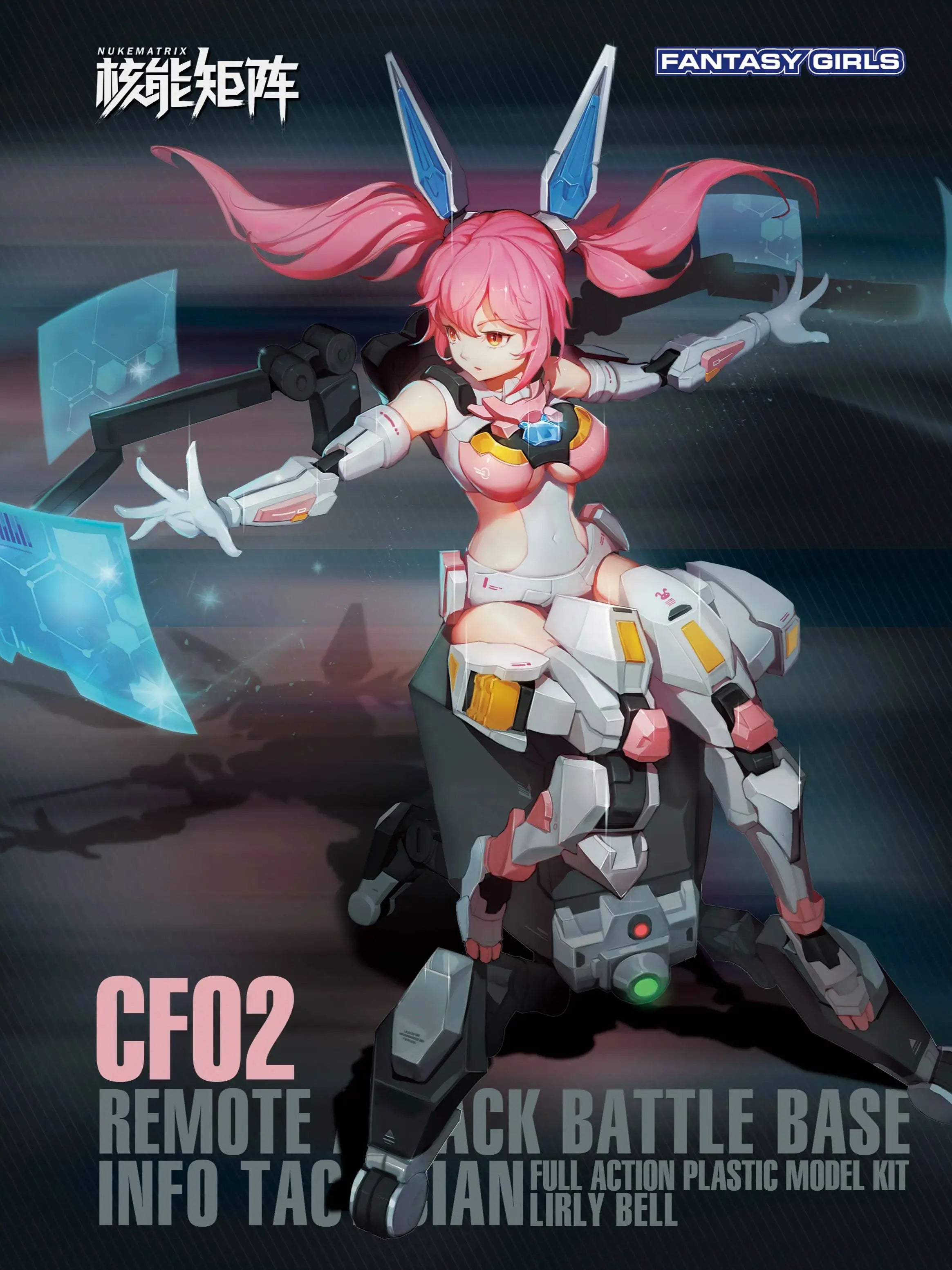 NUKE MATRIX Cyber Forest Fantasy Girls Rabbit Lirly Bell Mobile Suit Anime Action Figure Assembly Model Kits Gift Toys