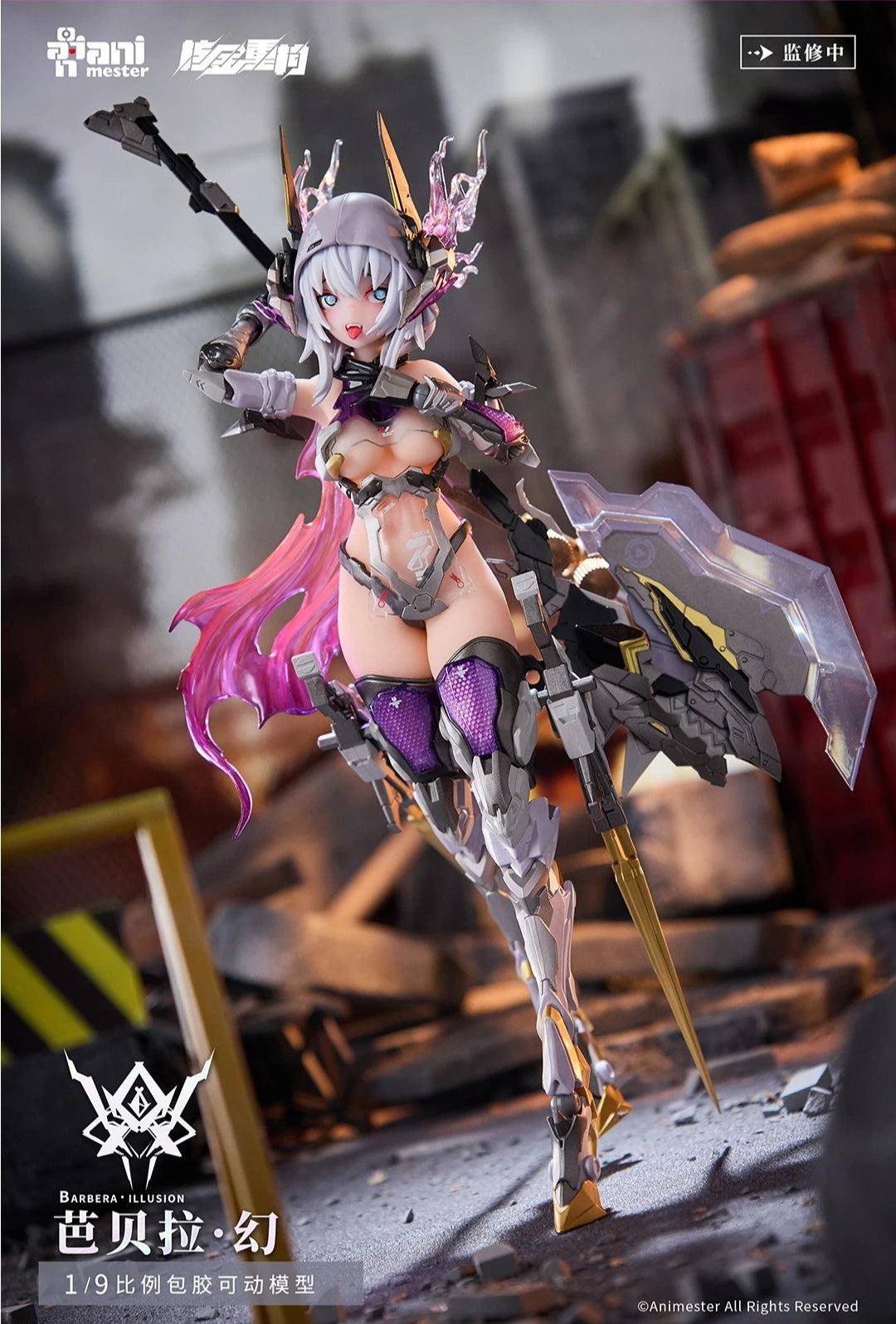 In Stock AniMester Nuclear Gold Reconstruction Barbera Fantasy 1/9 Women Soldier Animation Action Figure Toys Model Collection