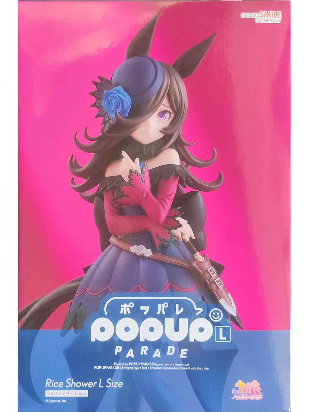Original Genuine Good Smile Company Prepainted Pop Up Parade Umamusume: Pretty Derby Rice Shower L H=220mm GSC Anime Figure Gift
