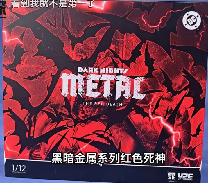 In-stock Yuan Ye Culture Quality Made Dark Night Metal Red Death Demon Red Grim Reaper 1/12 Poseable Figure Collectible Gift