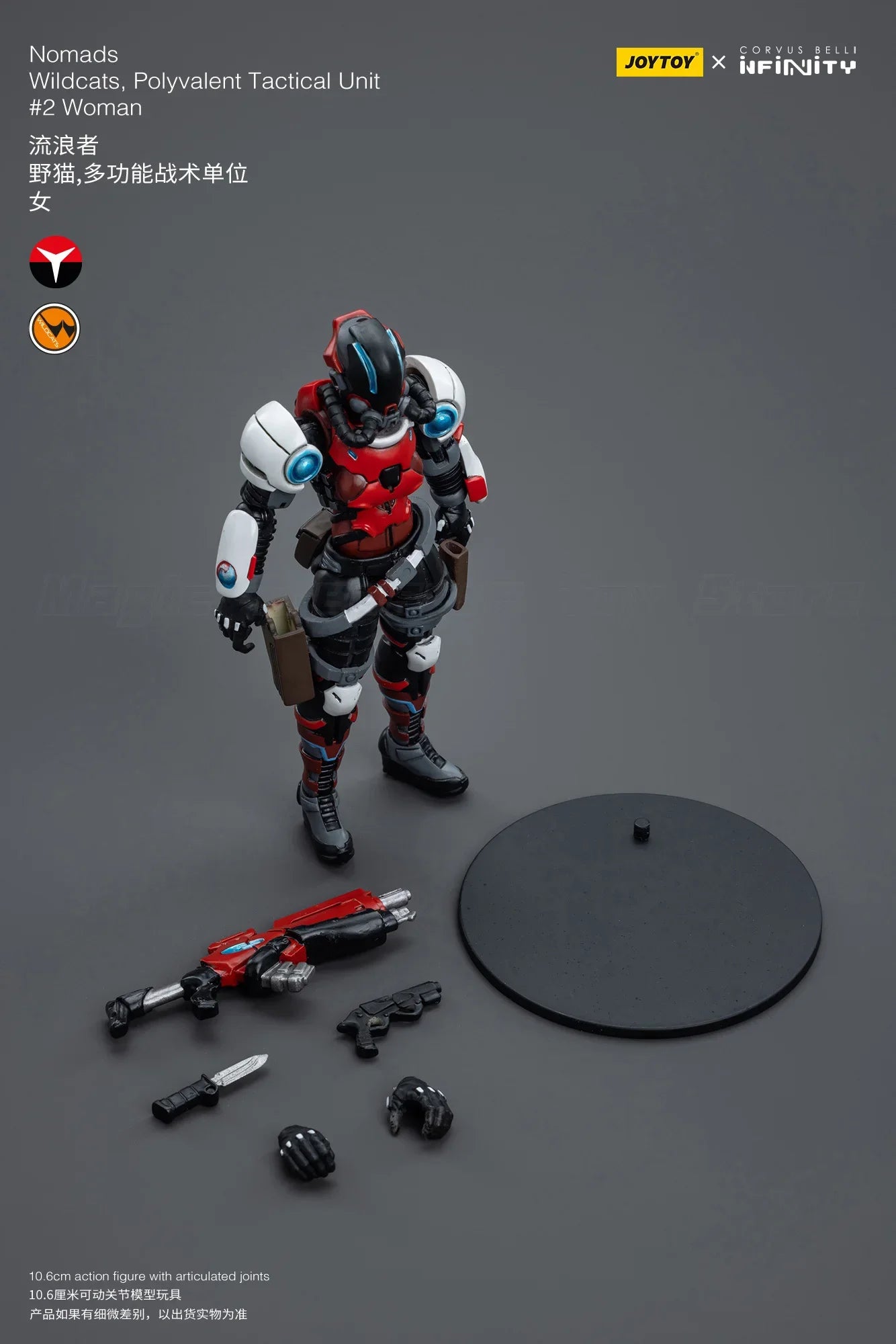【In Stock】JOYTOY Infinity Nomads Wildcats, Polyvalent Tactical Unit #1Man #2 Woman  1/18 Action