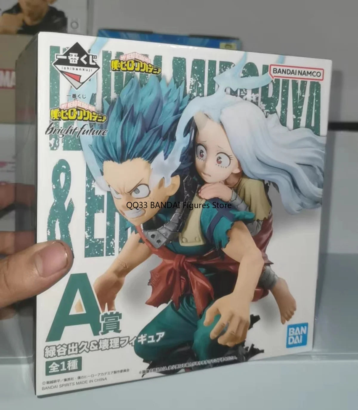 BANDAI Ichiban Kuji My Hero Academia Bright Future Izuku Midoriya&ERI Figure Prize Anime Action Figure Model Decoration