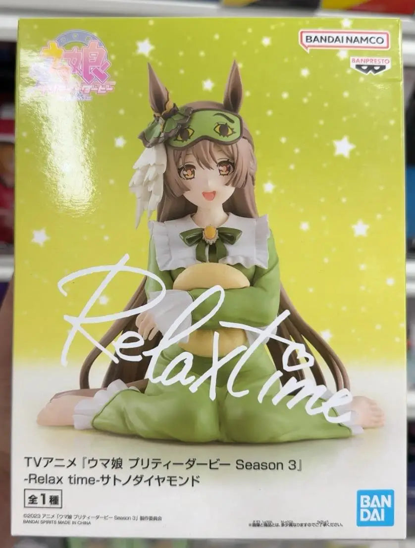 In stock Bandai Uma Musume Pretty Derby Relax time Agnes Tachyon Manhattan Cafe Virsina Satono Diamond Figures Genuine Boxed Toy