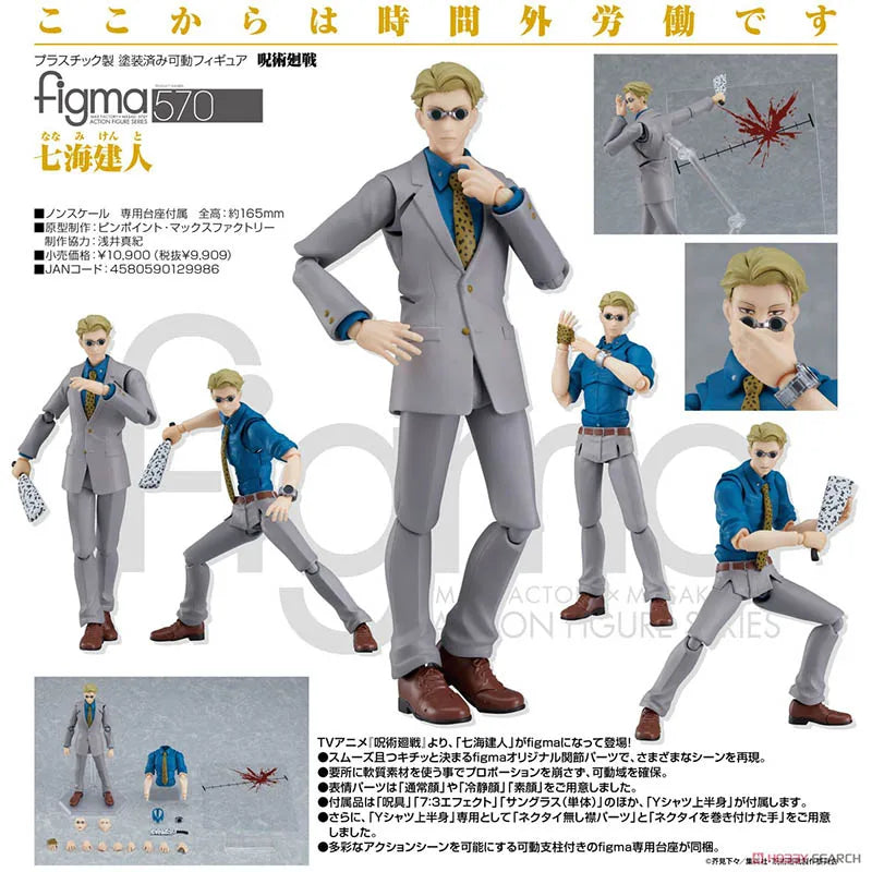 In Stock Original Bandai Figma570 Jujutsu Kaisen Nanami Kento Action Figure Ornaments Pop Model Anime Merchandise Figurine