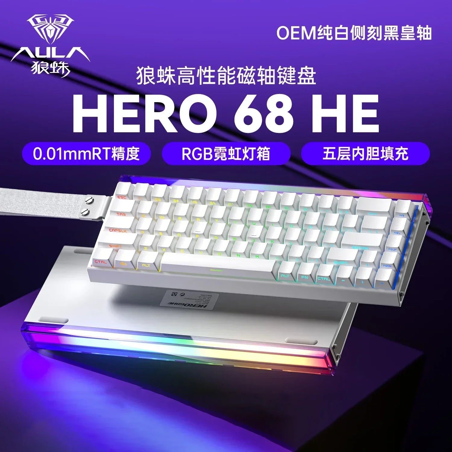 AULA Hero 68HE Magnetic Switch Mechanical Keyboard E-sports 8K RGB Hot Swap Wired PC Gaming Customize Keyboard Accessories Gifts