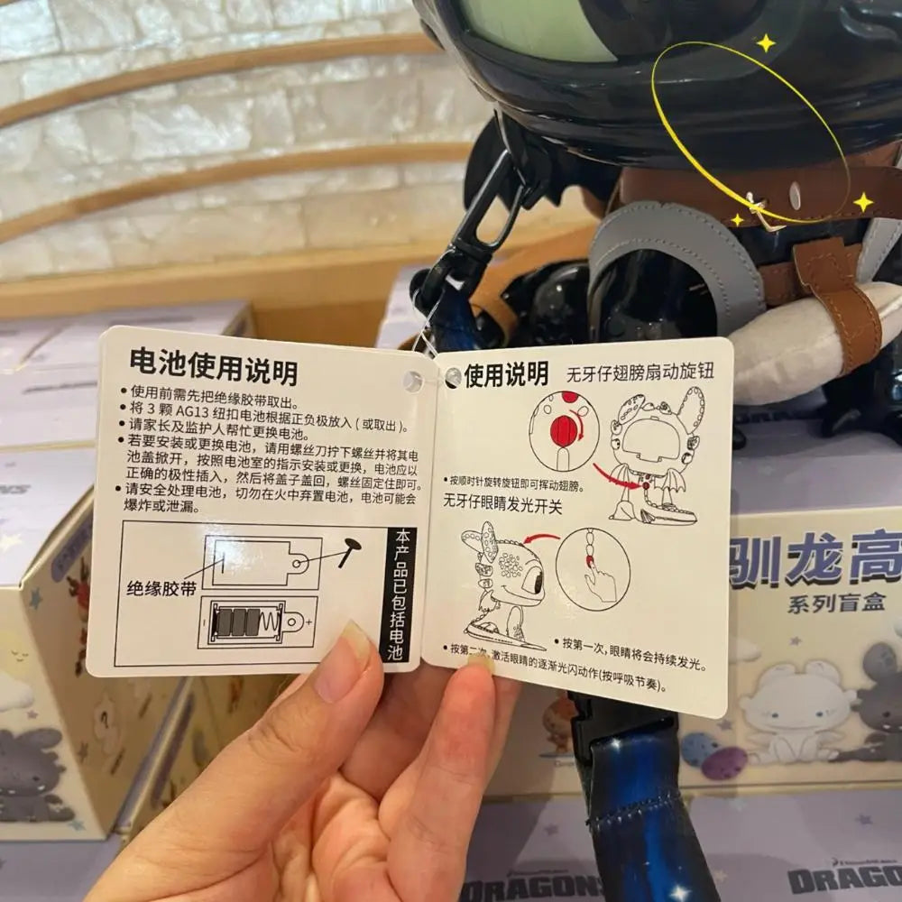 2025 Beijing Movie Park's Night Fury Storage Bin - A Black Dinosaur Ornament with Movable, Glowing Wings, Ideal for Souvenirs