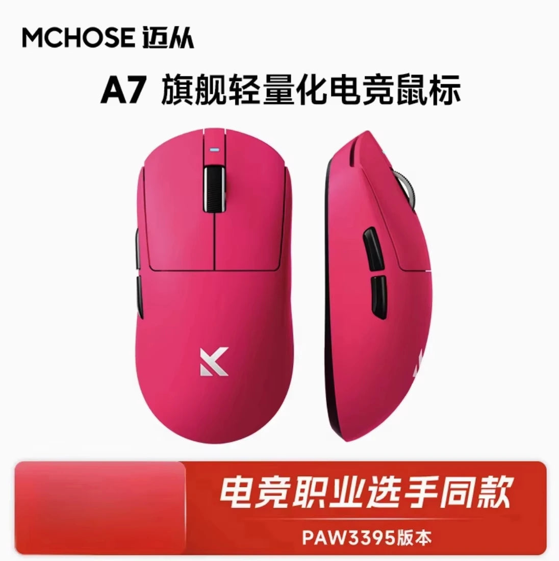 MCHOSE A7 Serie Maus PAW3950 8K Top Speed ​​Empfänger Ergonomie 2,4G Wireless Gaming E-Sport Mäuse Angepasst PC Zubehör Geschenke