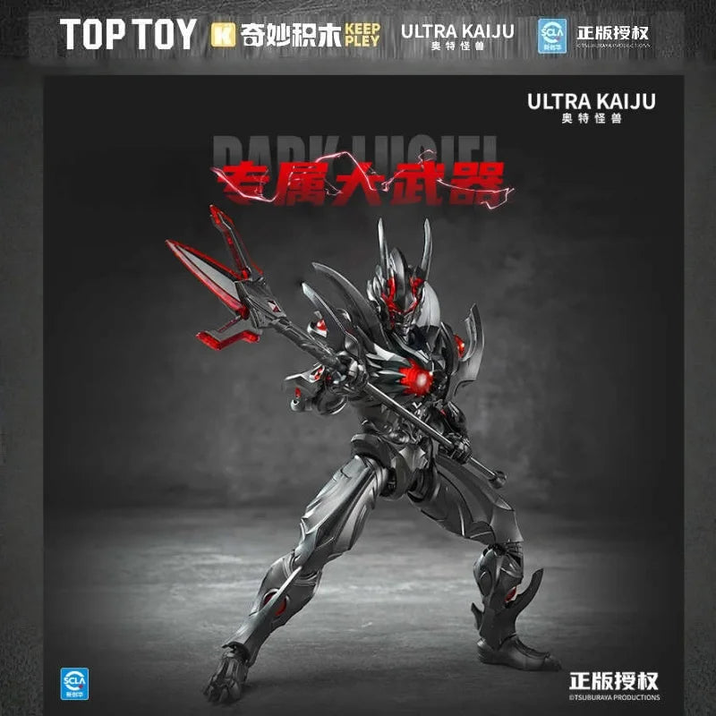 In Stock Ultraman Monster Building Blocks Set - Handmade Dark Roadbase Action Figure Collectible Toy for Boys Festival gift