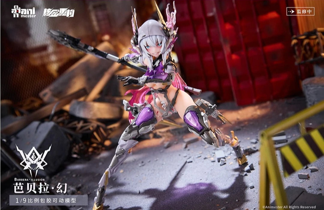In Stock AniMester Nuclear Gold Reconstruction Barbera Fantasy 1/9 Women Soldier Animation Action Figure Toys Model Collection