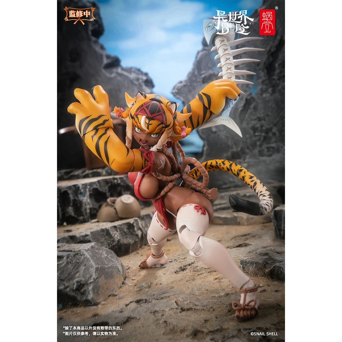 HIPLAY Snail Shell Tiger Girl Garu with Bonus RPG-04 1/12 Scale Anime Action Figure