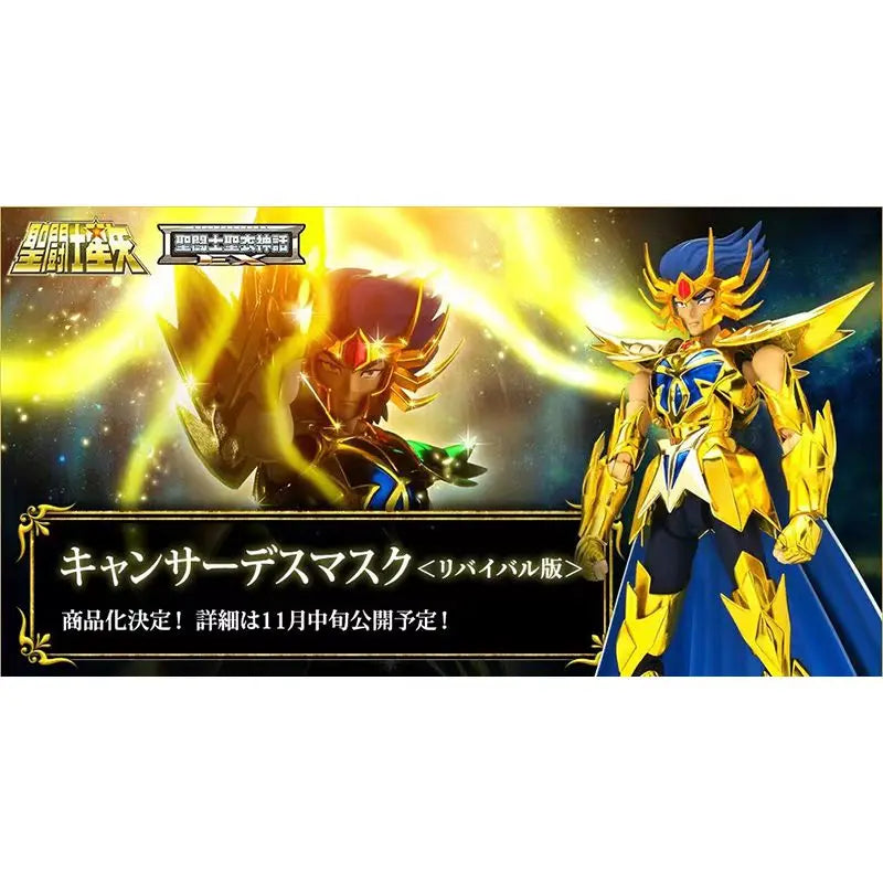 Original BANDAI Saint Cloth Myth EX Saint Seiya Cancer Death Mask REVIVAL Ver. PVC 18CM In Stock Anime Figures Model Toys