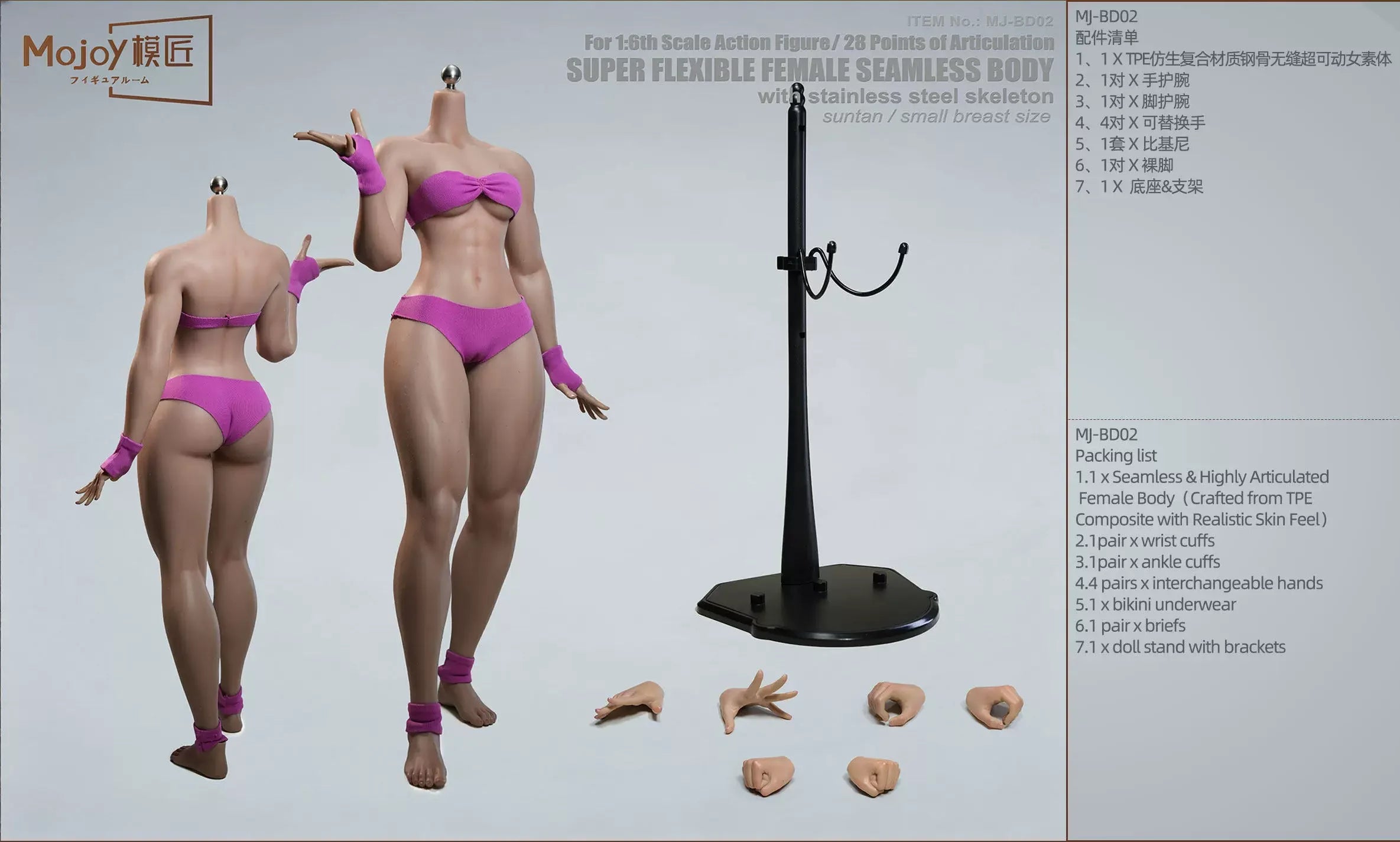 Mojoy Studio Mj-Bd01/Bd02 1/6 Female Seamless Figure Silicone Body 12'' 28 Joints Movable Eye Super Flexable Action Figure Body