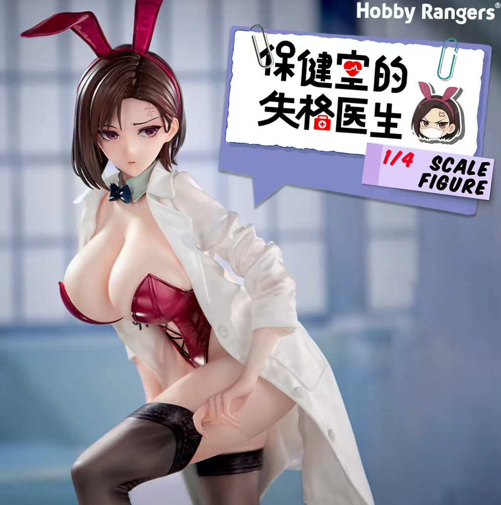 HobbyRangers: Yumiko Yasaka (The Disqualified Doctor from the Infirmary) 1/4 Scale Figure