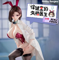 HobbyRangers: Yumiko Yasaka (The Disqualified Doctor from the Infirmary) 1/4 Scale Figure