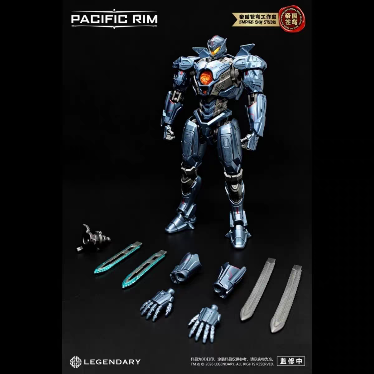 New Release: "Empire of the Firmament" (Di Guo Cang Qiong) – Pacific Rim Series 2: Gipsy Avenger, Athena, and Obsidian Fury Model Kits.
