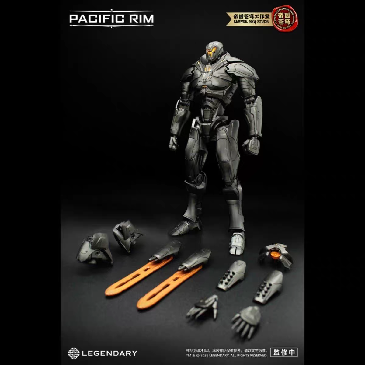New Release: "Empire of the Firmament" (Di Guo Cang Qiong) – Pacific Rim Series 2: Gipsy Avenger, Athena, and Obsidian Fury Model Kits.