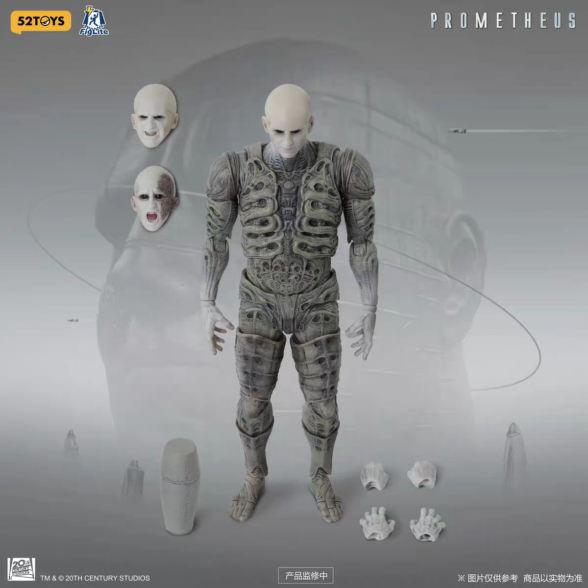 52TOYS 1/12 Lightning Dance Prometheus Engineer Action Figure