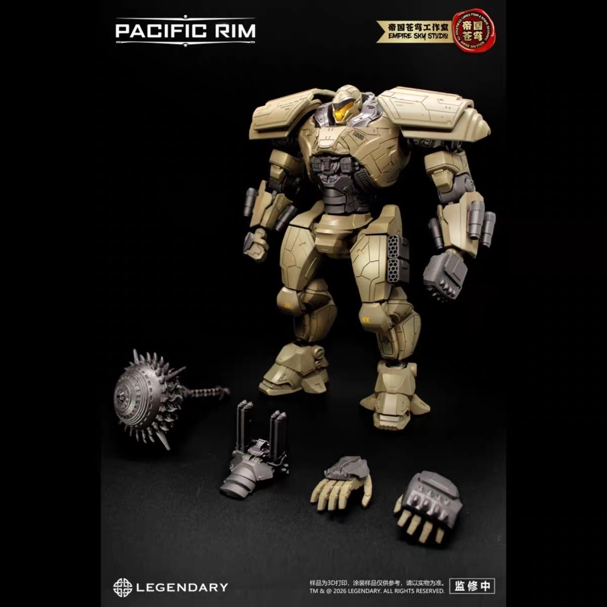 New Release: "Empire of the Firmament" (Di Guo Cang Qiong) – Pacific Rim Series 2: Gipsy Avenger, Athena, and Obsidian Fury Model Kits.