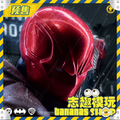 [Spot] Mezco Ant One:12 DC Comics Red Hood Cap