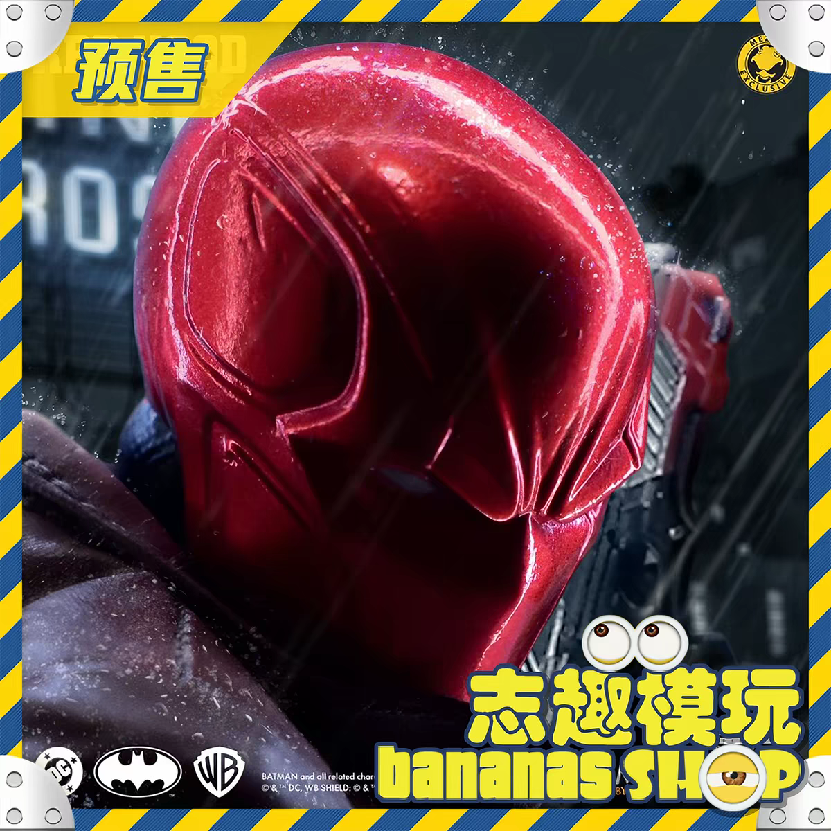 [Spot] Mezco Ant One:12 DC Comics Red Hood Cap