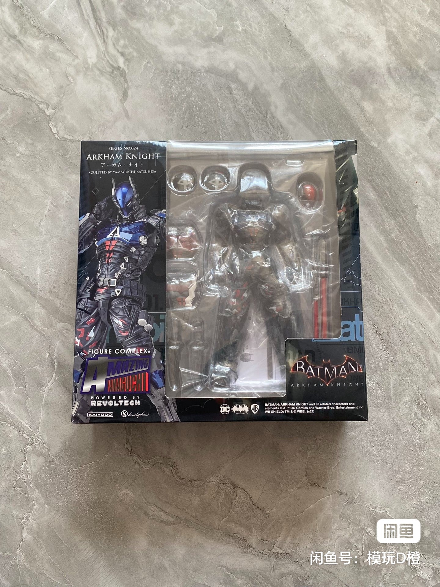 KAIYODO+Revoltech+024+Arkham Knight Early Access
