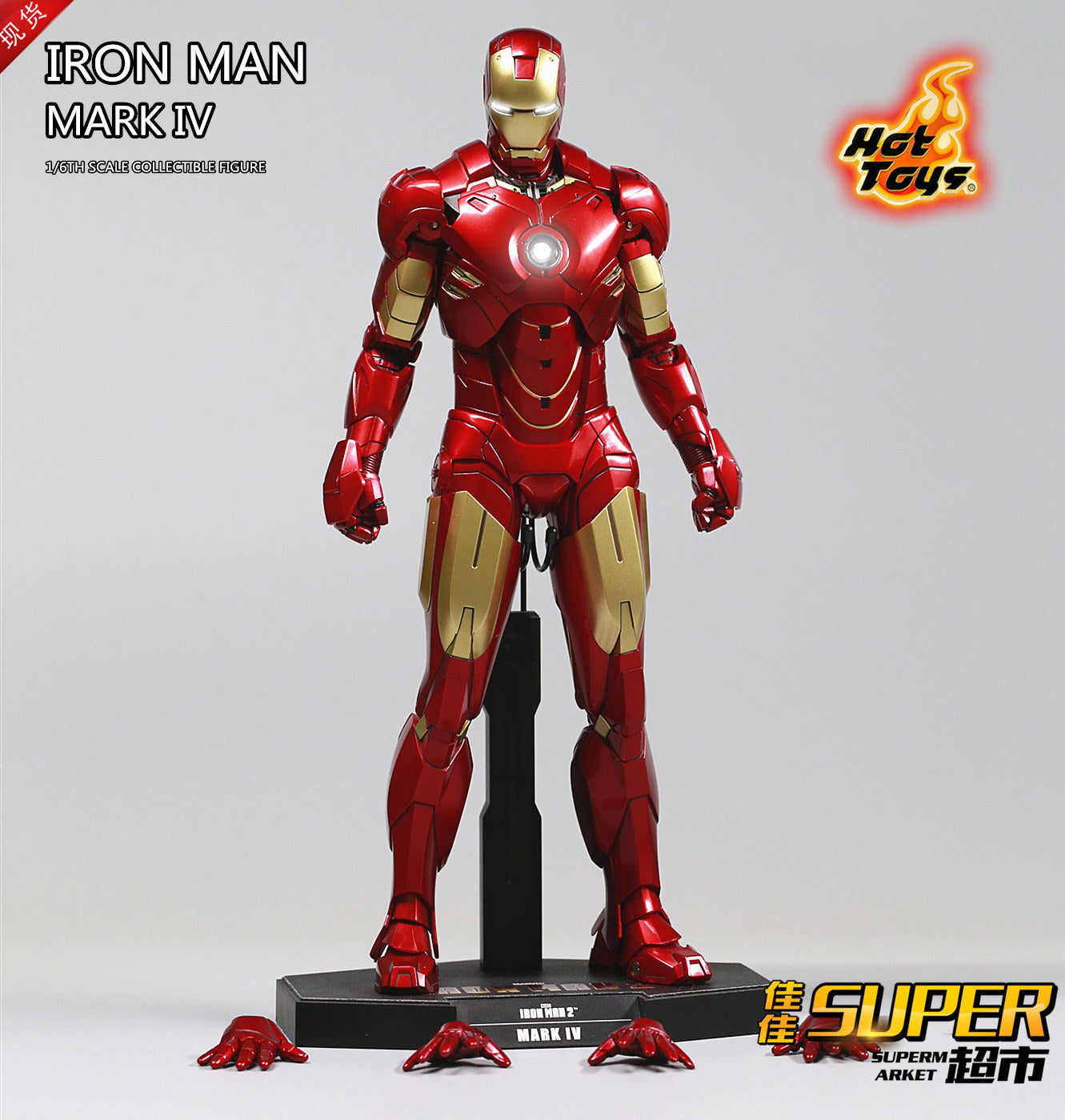 HOTTOYS MK4 MK6 MK7 Iron Man First Edition 1.0 Plastic Action Figure