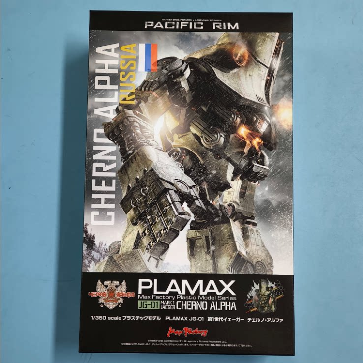 MF PLAMAX JG Series: Pacific Rim — Cherno Alpha & Gipsy Danger (Assembly Models)