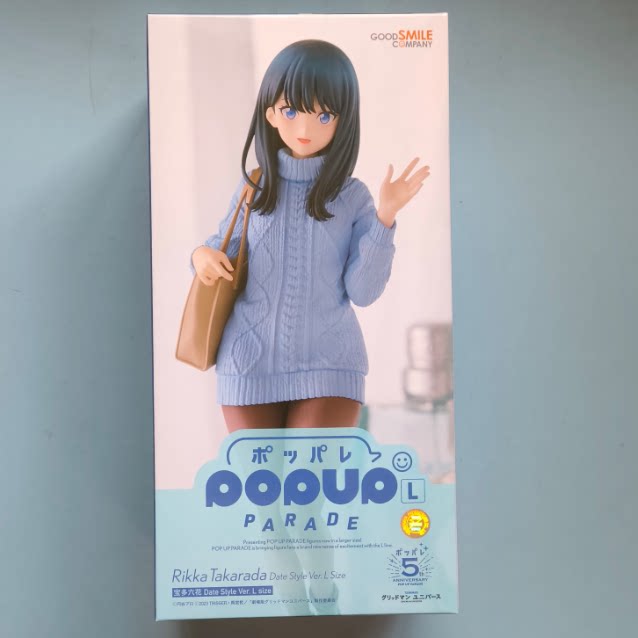 GSC POP UP PARADE: Gridman Universe — Rikka Takarada (Date Outfit) [L]