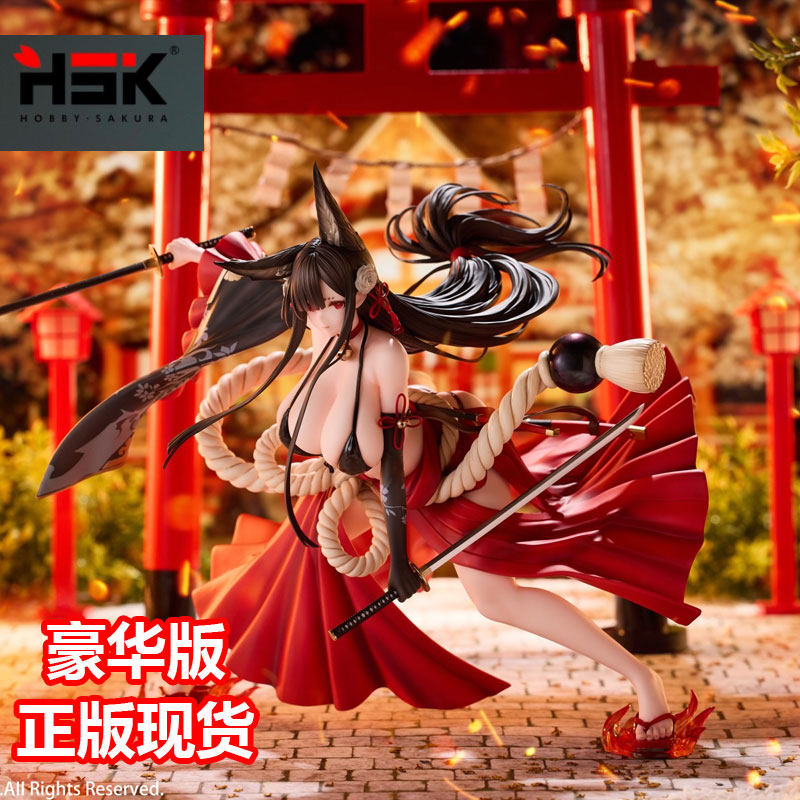 Hobby·sakura 1/7 Lost Order: Yingmo — Scale Figure Licensed Version