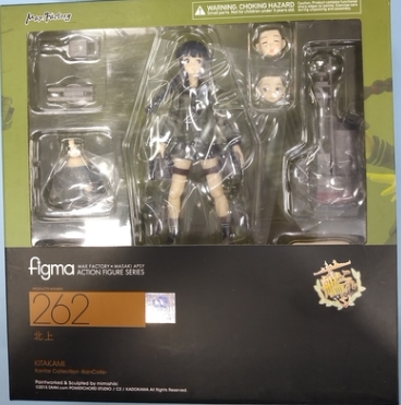 Max Factory figma 262: KanColle — Kitakami (Articulated Action Figure)