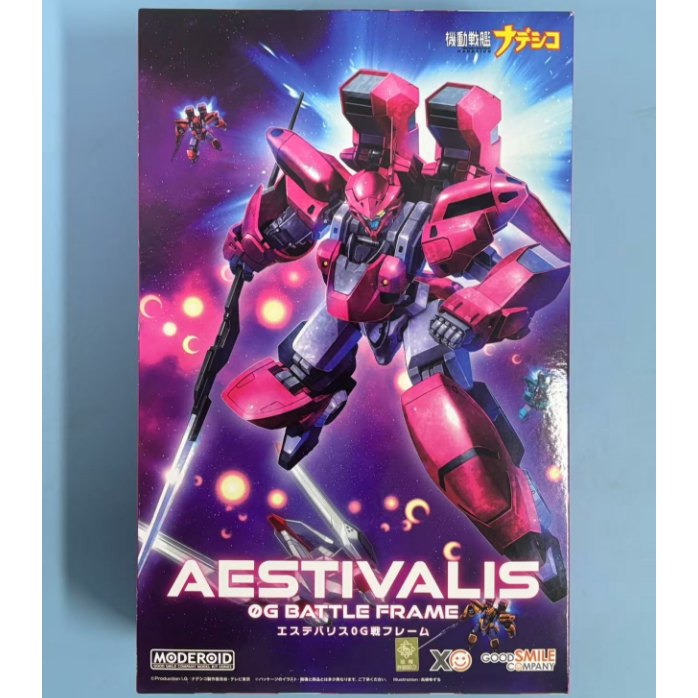 GSC MODEROID | *Martian Successor Nadesico* — Summer Flower (0G Form) — Assembly Model Kit