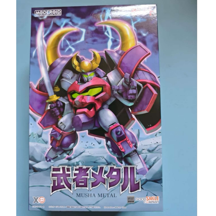 GSC MODEROID — Madō King Granzort: Metal Samurai (Musha Jadō-hei) — Assembly Model Kit
