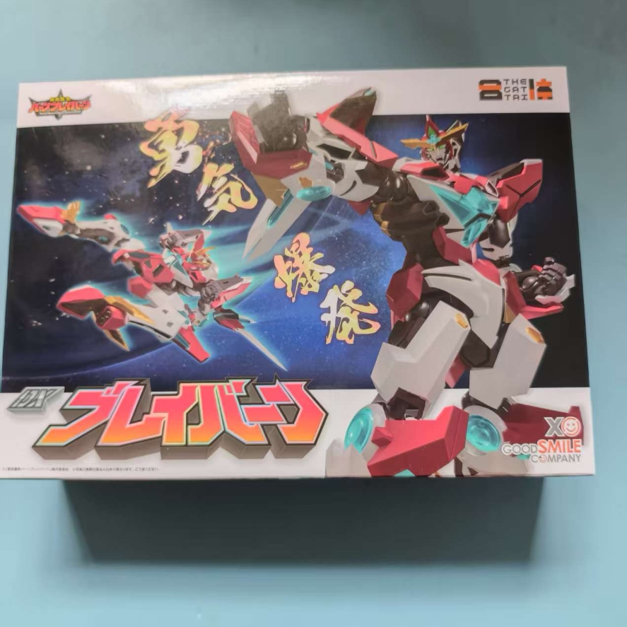 GSC THE GATTAI: Bravery Burst DX Bravern — Assembly Model Kit