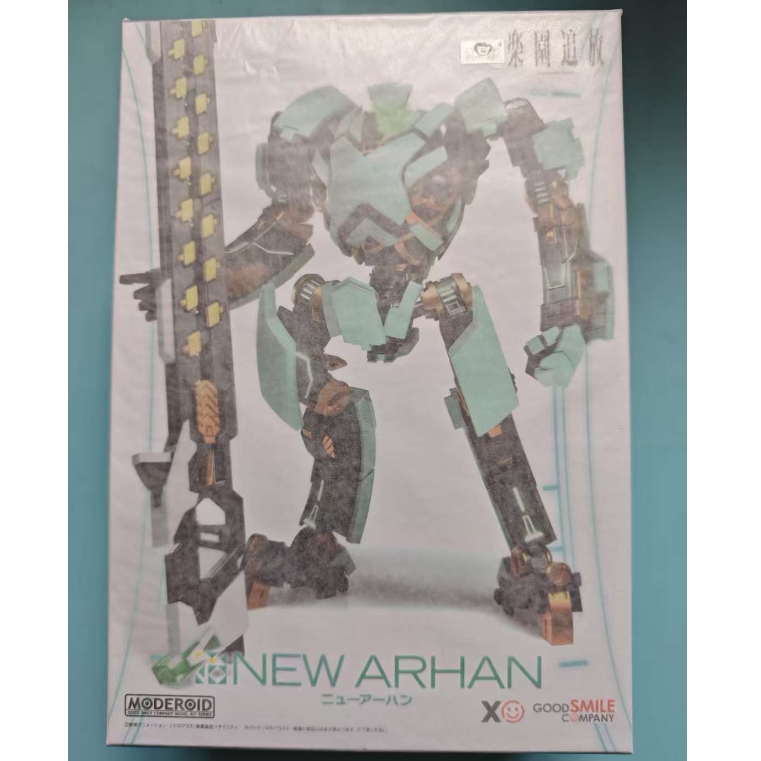 GSC MODEROID *Expelled from Paradise* – New Arhan (Assembly Model)