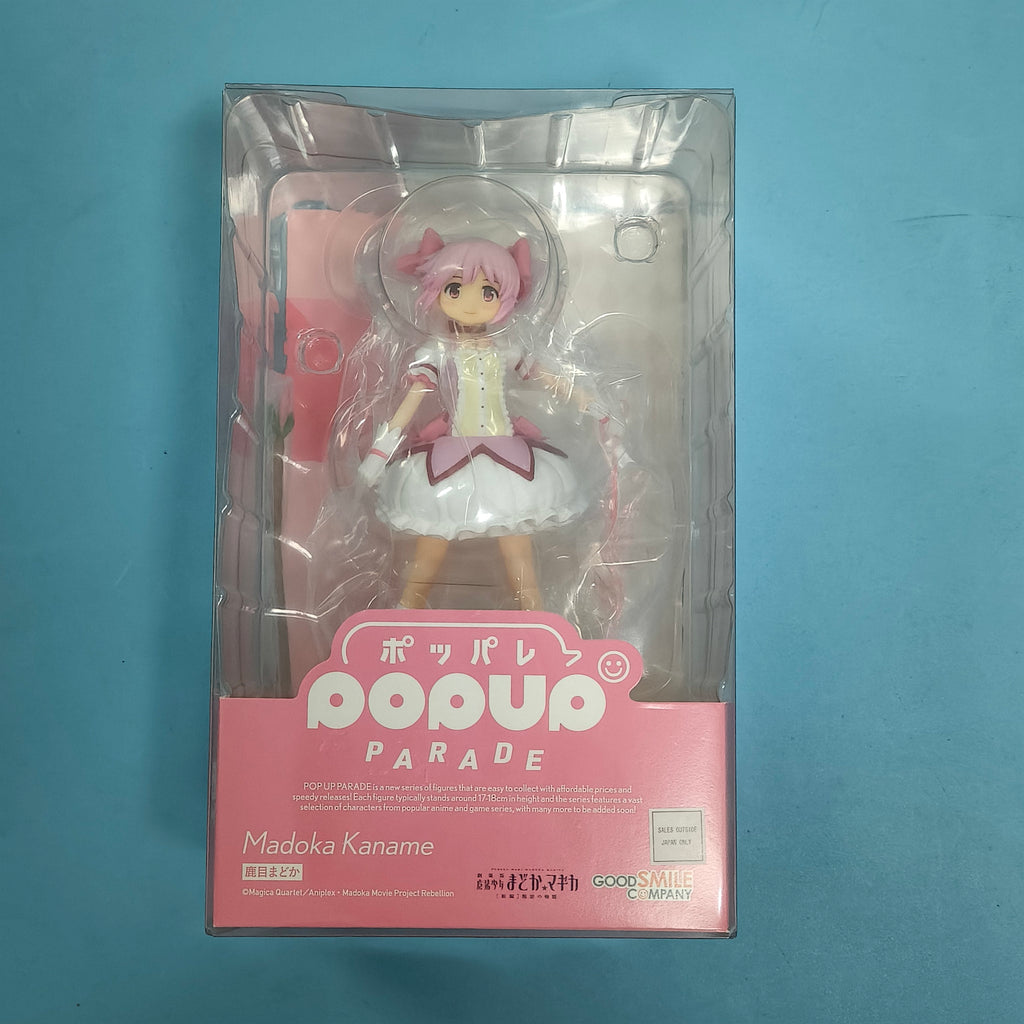 GSC POP UP PARADE: Puella Magi Madoka Magica the Movie - Rebellion — Madoka Kaname Figure