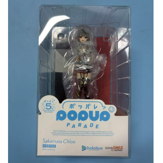 GSC POP UP PARADE hololive: Sakamata Chloe Figure