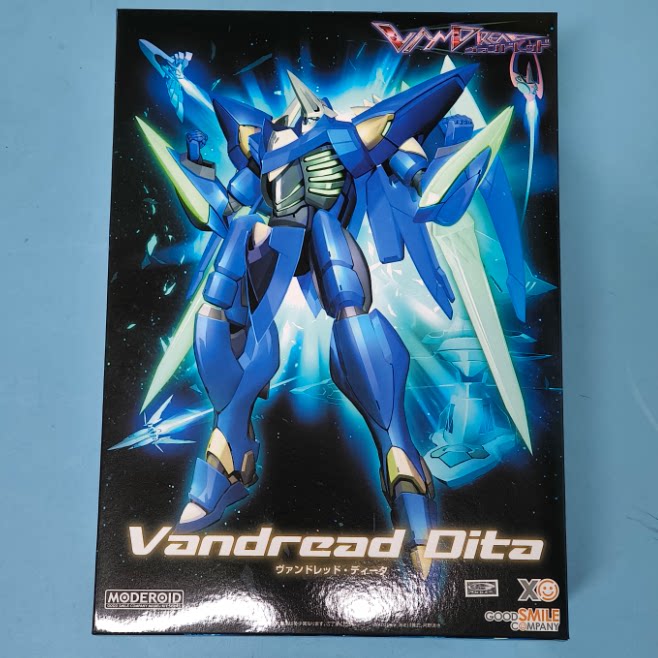 GSC MODEROID Galaxy Cyclone Braiger&nbsp; Braiger Mecha Model Kit