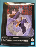 Banpresto Dragon Ball Z Match Makers Competitor: Vegeta & Goku Prize Figures