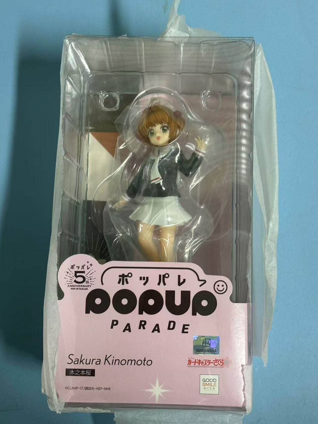 GSC POP UP PARADE: Cardcaptor Sakura — Sakura Kinomoto & Tomoyo Daidouji