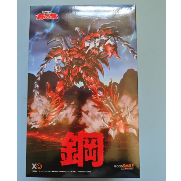 GSC MODEROID: *Great Demon Beast Battle* — Steel Oni (Kou) — Assembly Model Kit