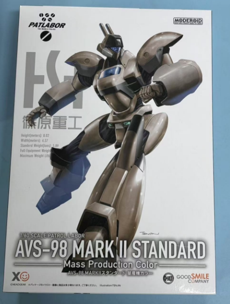 GSC MODEROID AVS-98 *Patlabor* Mass Production Color (Economy Type) Assembly Model Kit