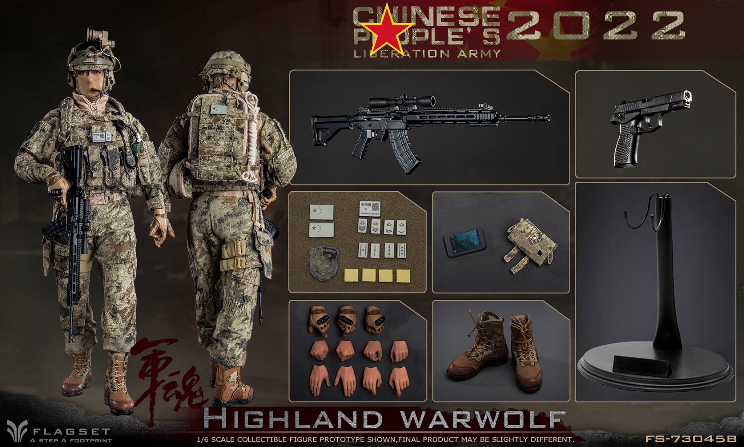 FLAGSET 1/6 Military Spirit Plateau Wolf Assault Precision Shooter Action Figure FS-73045-B