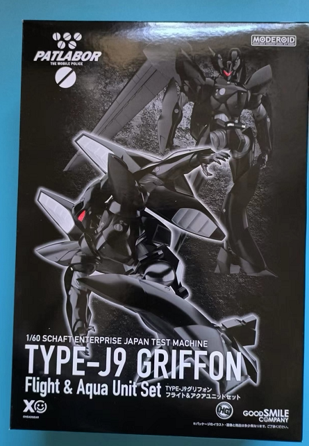 GSC MODEROID: Mobile Police Patlabor — Type J9 Griffin (Flight & Underwater Unit) Assembly Model Kit